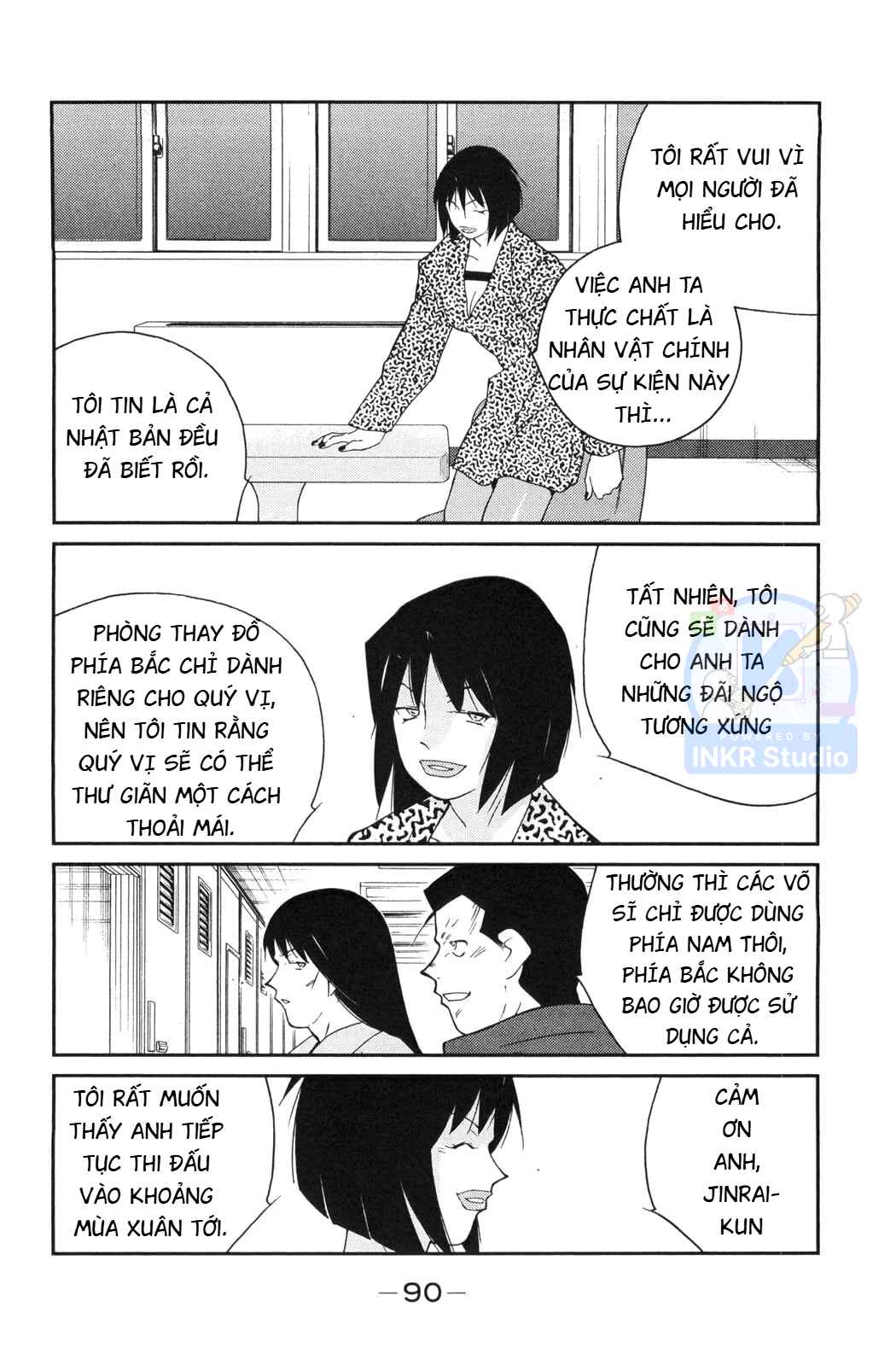 Gate of Shura, Second Gate Chapter 5 - Page 22