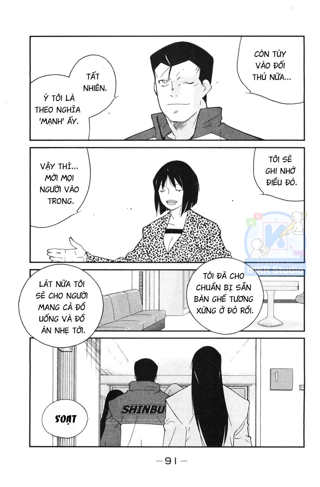 Gate of Shura, Second Gate Chapter 5 - Page 23