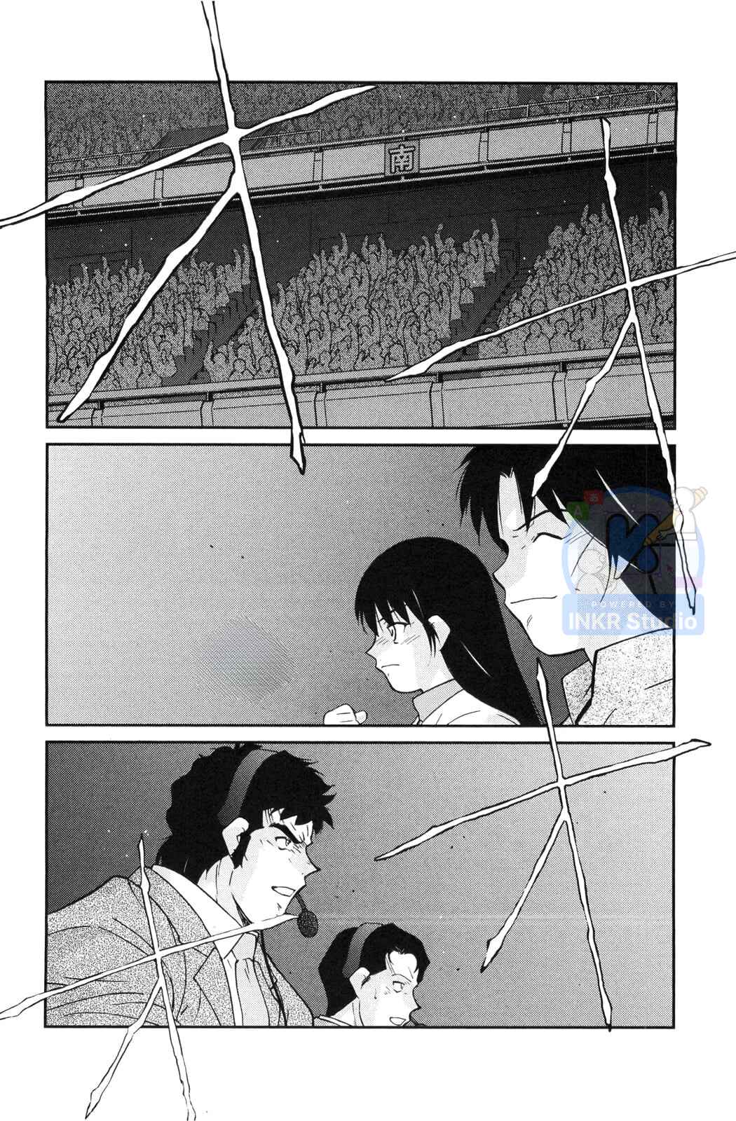 Gate of Shura, Second Gate Chapter 5 - Page 46