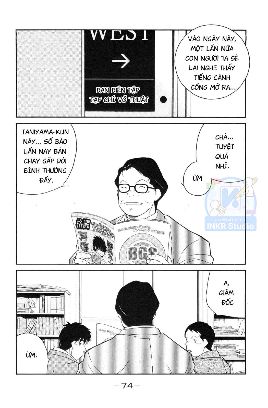 Gate of Shura, Second Gate Chapter 5 - Page 6