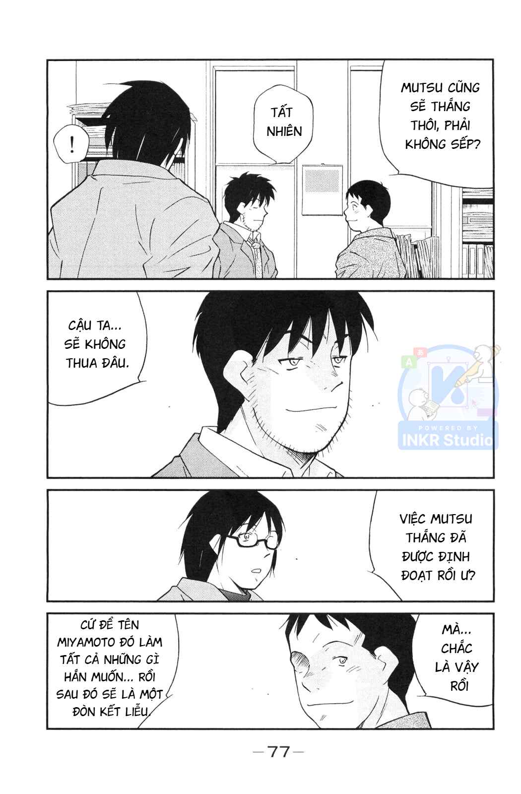 Gate of Shura, Second Gate Chapter 5 - Page 9
