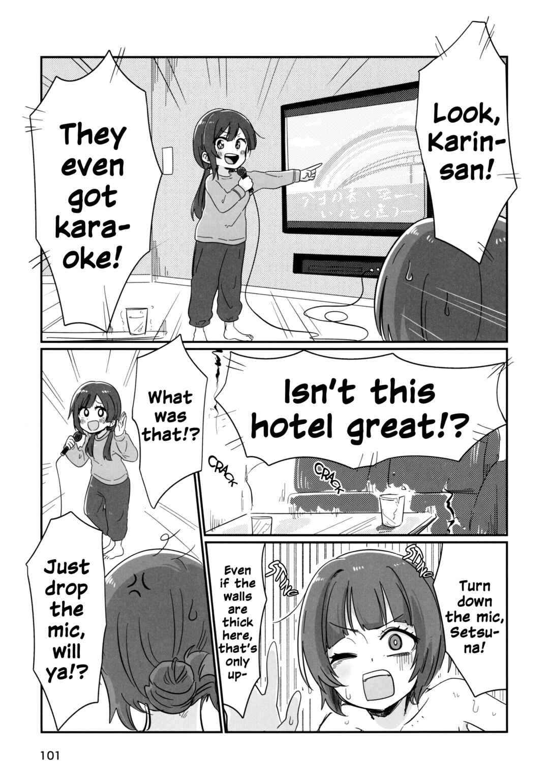 Love Live! Nijigasaki High School Idol Club - Goals!! (Doujinshi) Chapter 5 - Page 12