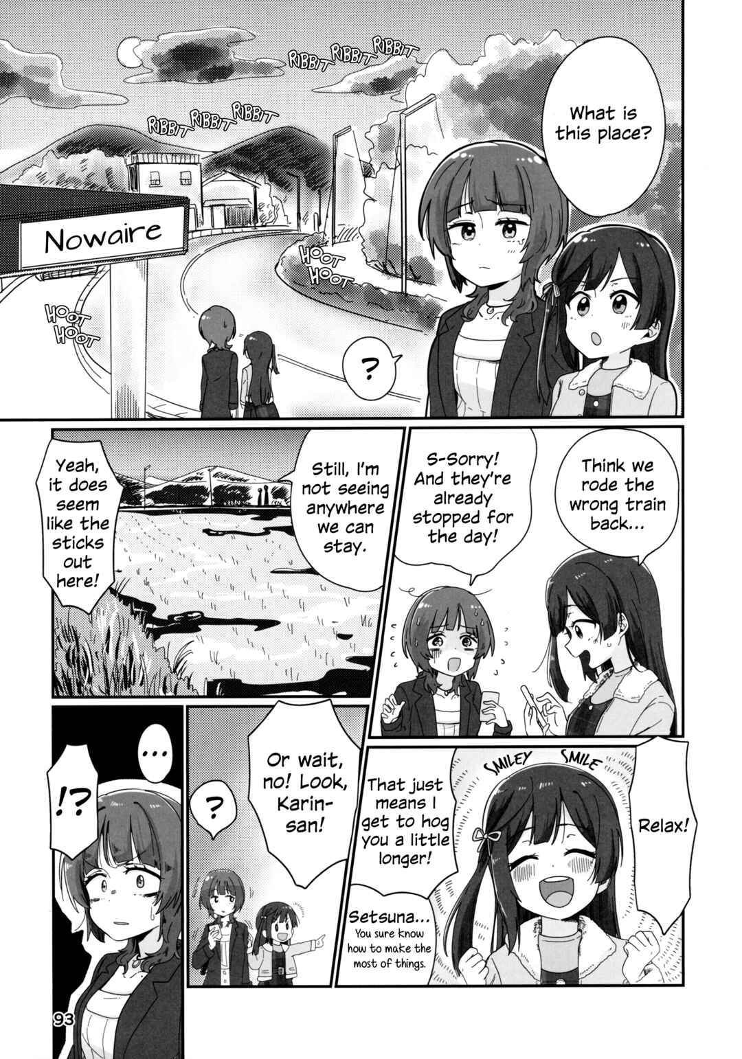Love Live! Nijigasaki High School Idol Club - Goals!! (Doujinshi) Chapter 5 - Page 4
