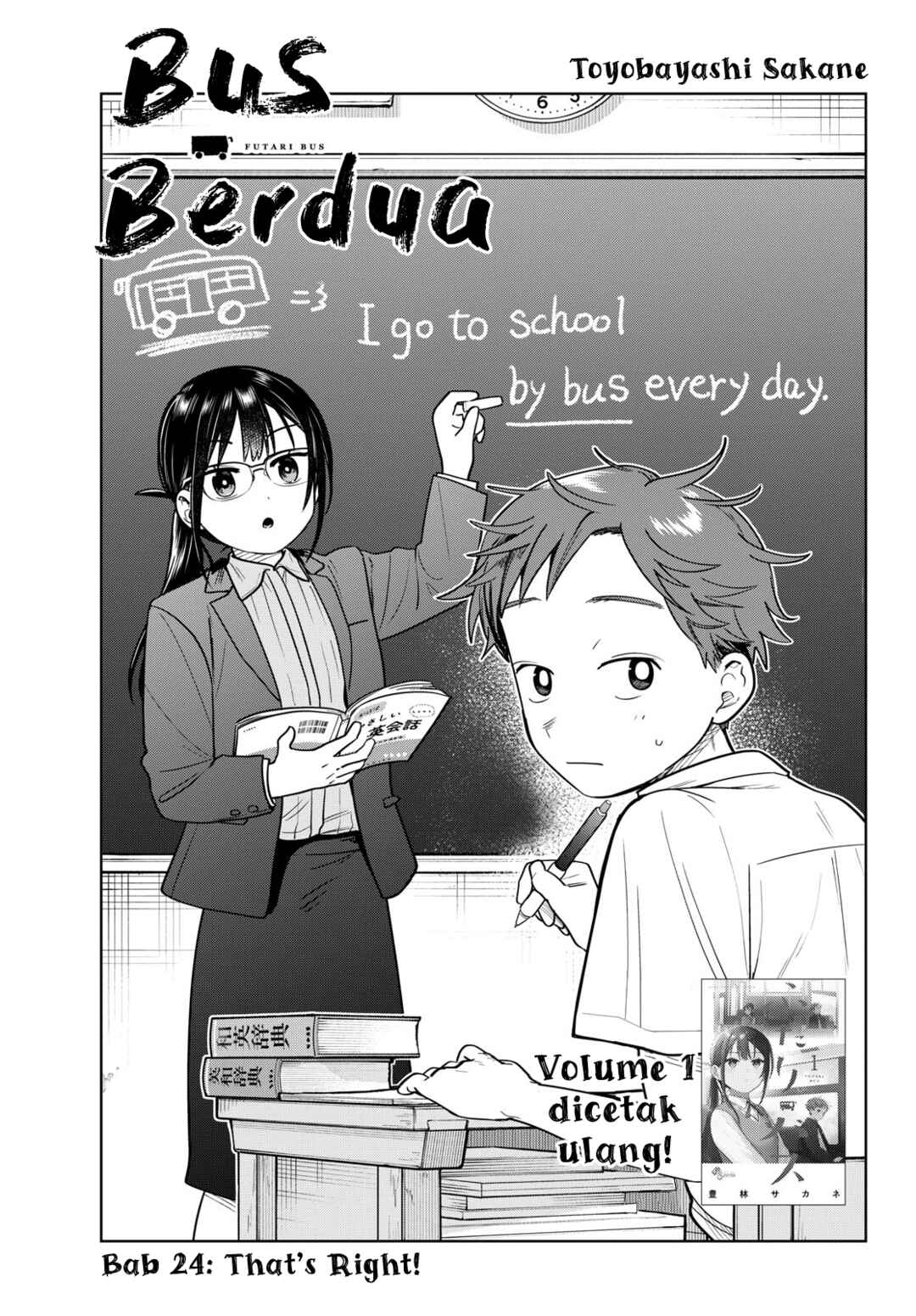 Futari Bus Chapter 24 - Page 1