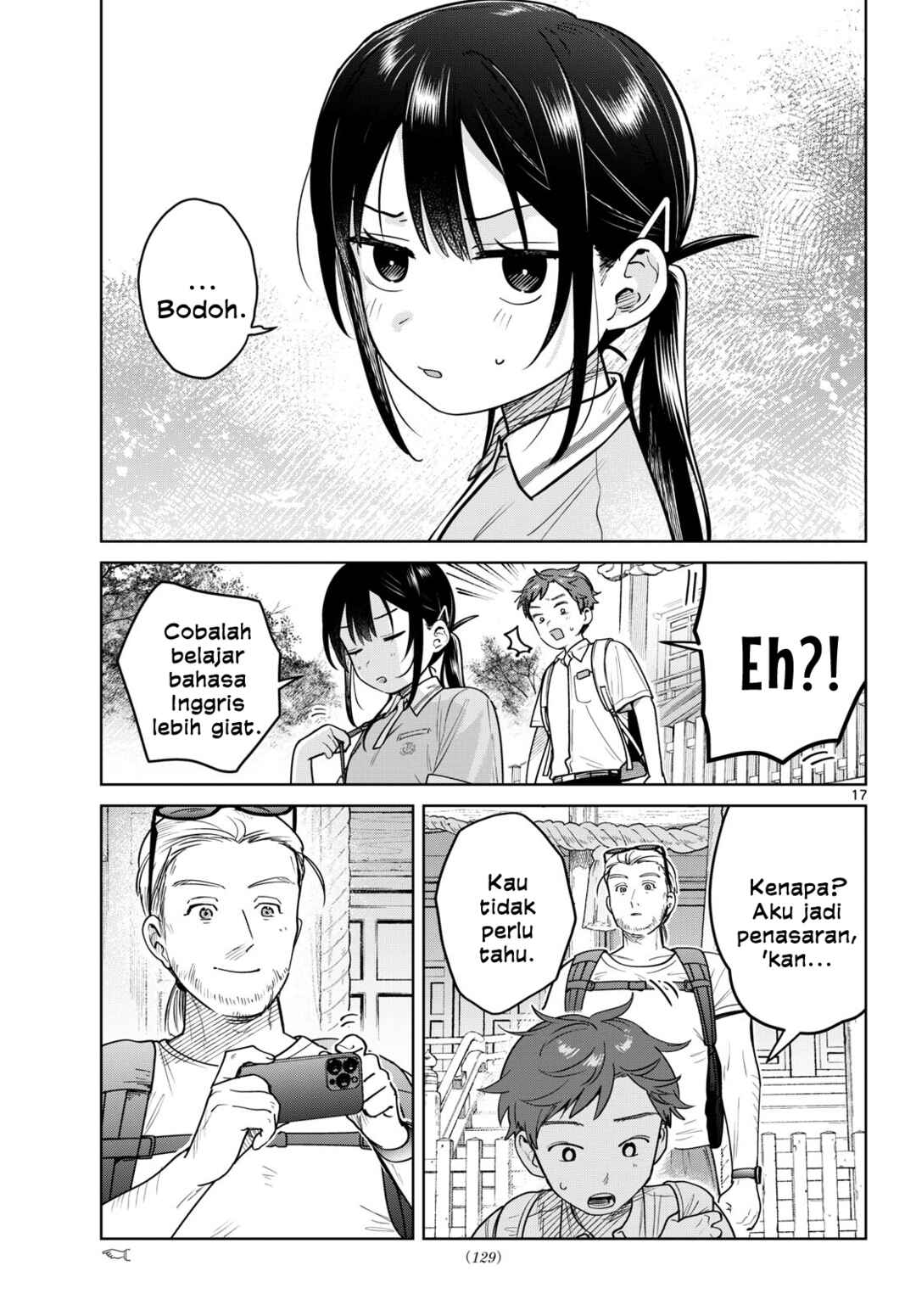 Futari Bus Chapter 24 - Page 17