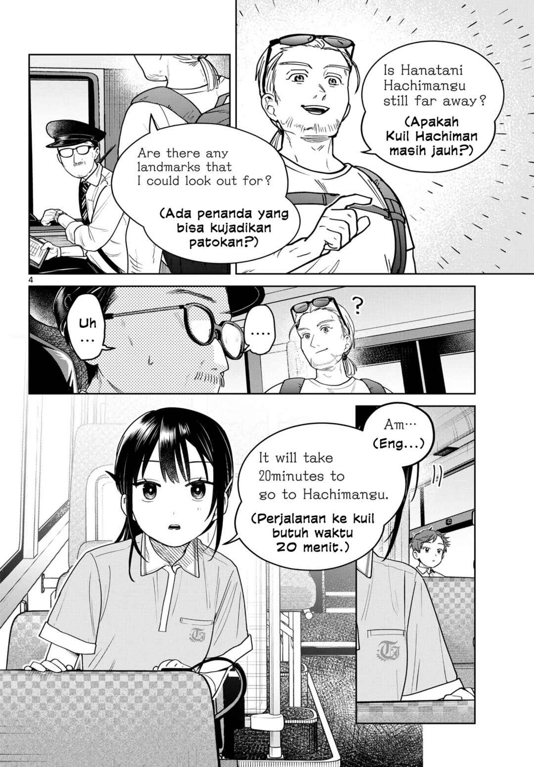 Futari Bus Chapter 24 - Page 4