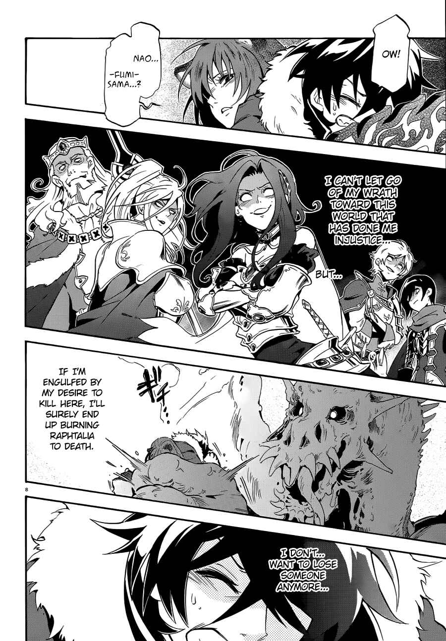 Tate no Yuusha no Nariagari Chapter 13 - Page 13