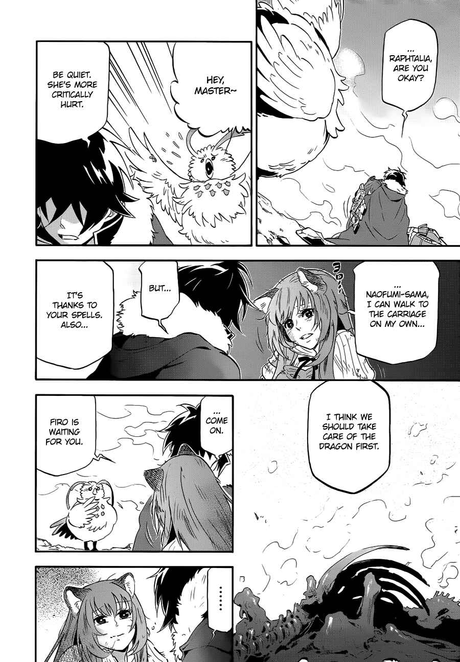 Tate no Yuusha no Nariagari Chapter 13 - Page 21