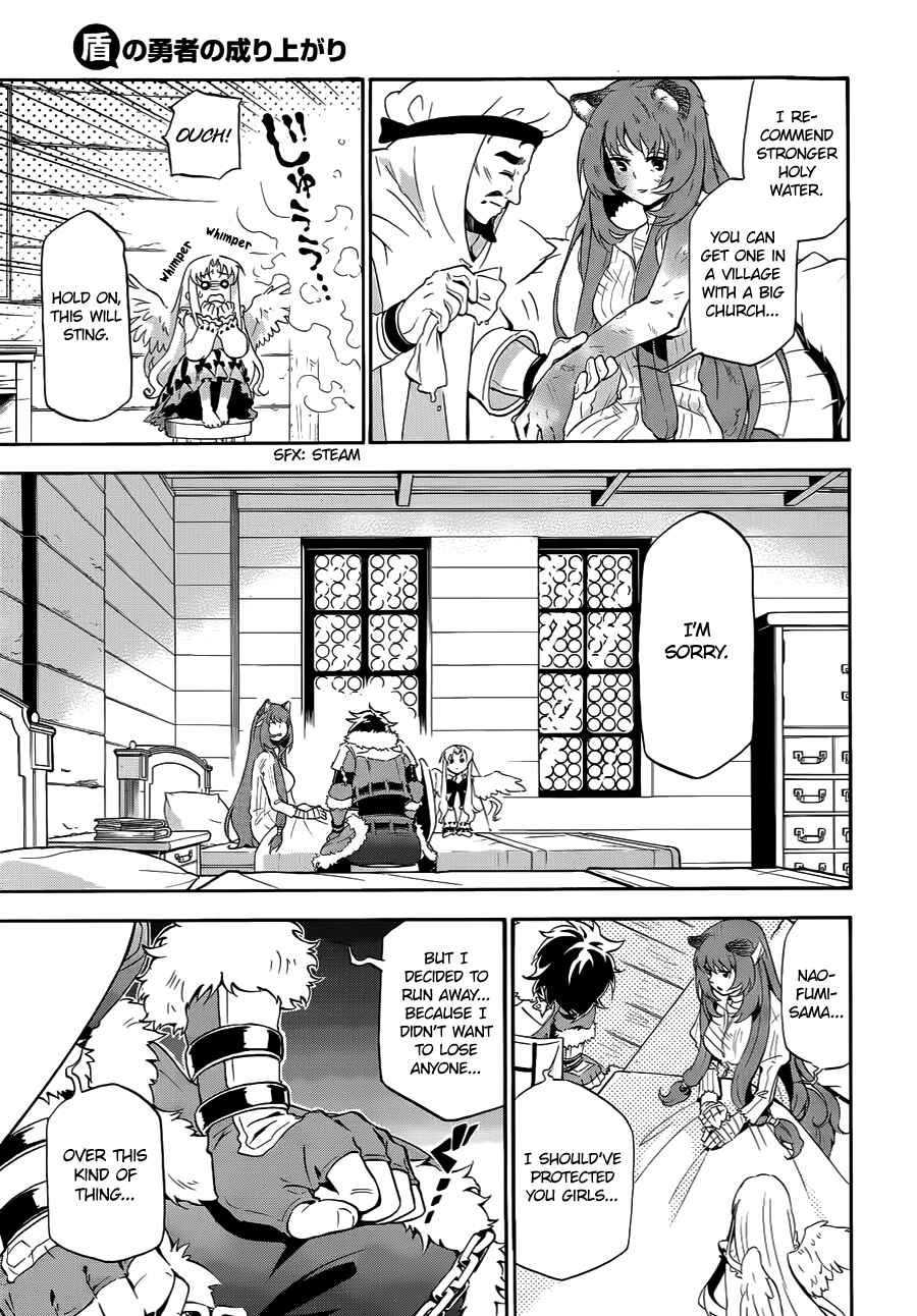 Tate no Yuusha no Nariagari Chapter 13 - Page 24