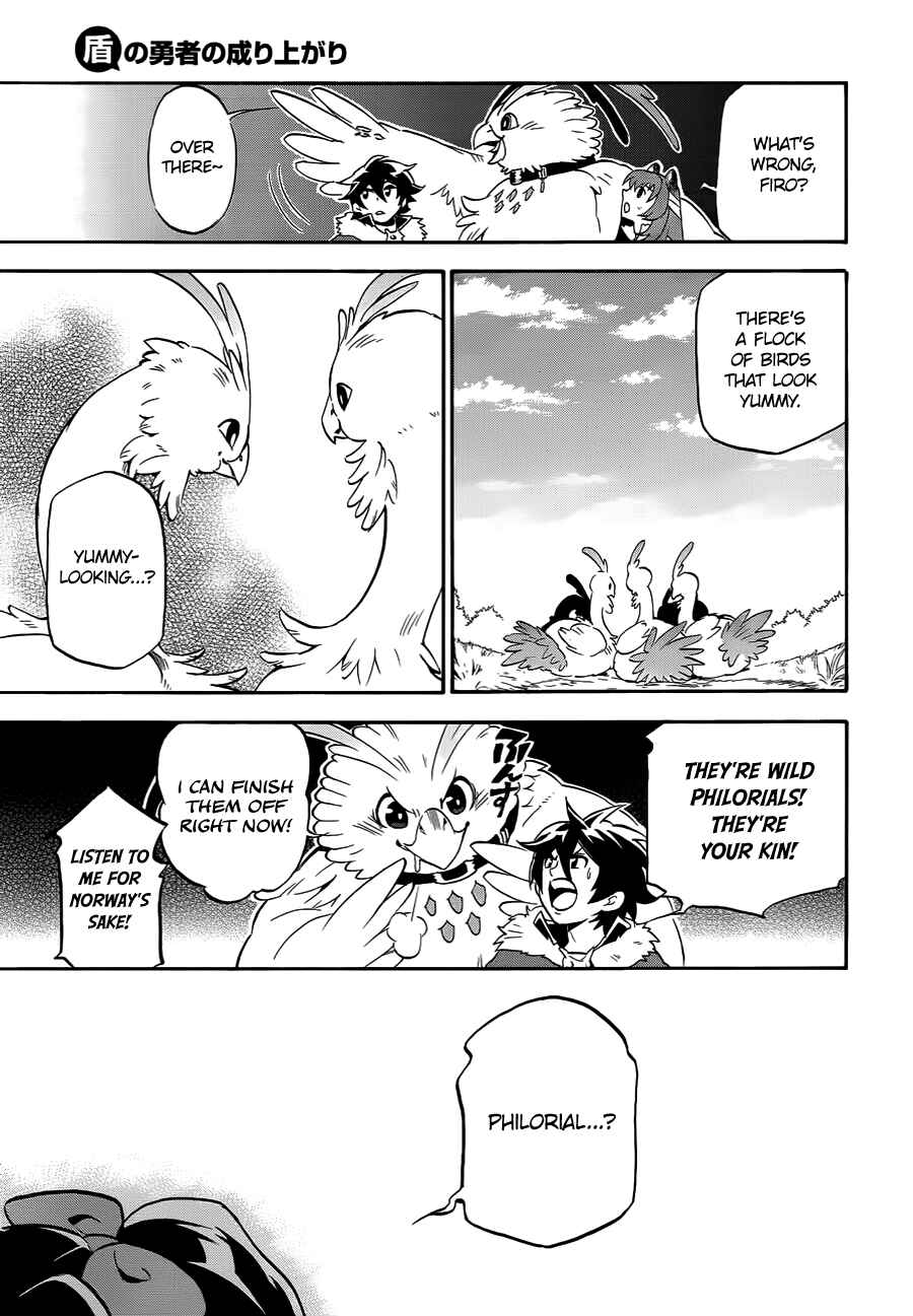 Tate no Yuusha no Nariagari Chapter 13 - Page 32