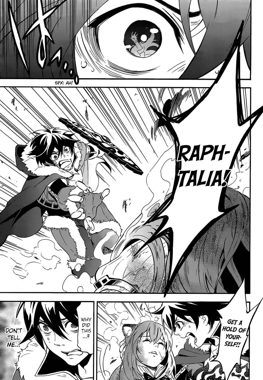 Tate no Yuusha no Nariagari Chapter 13 - Page 6