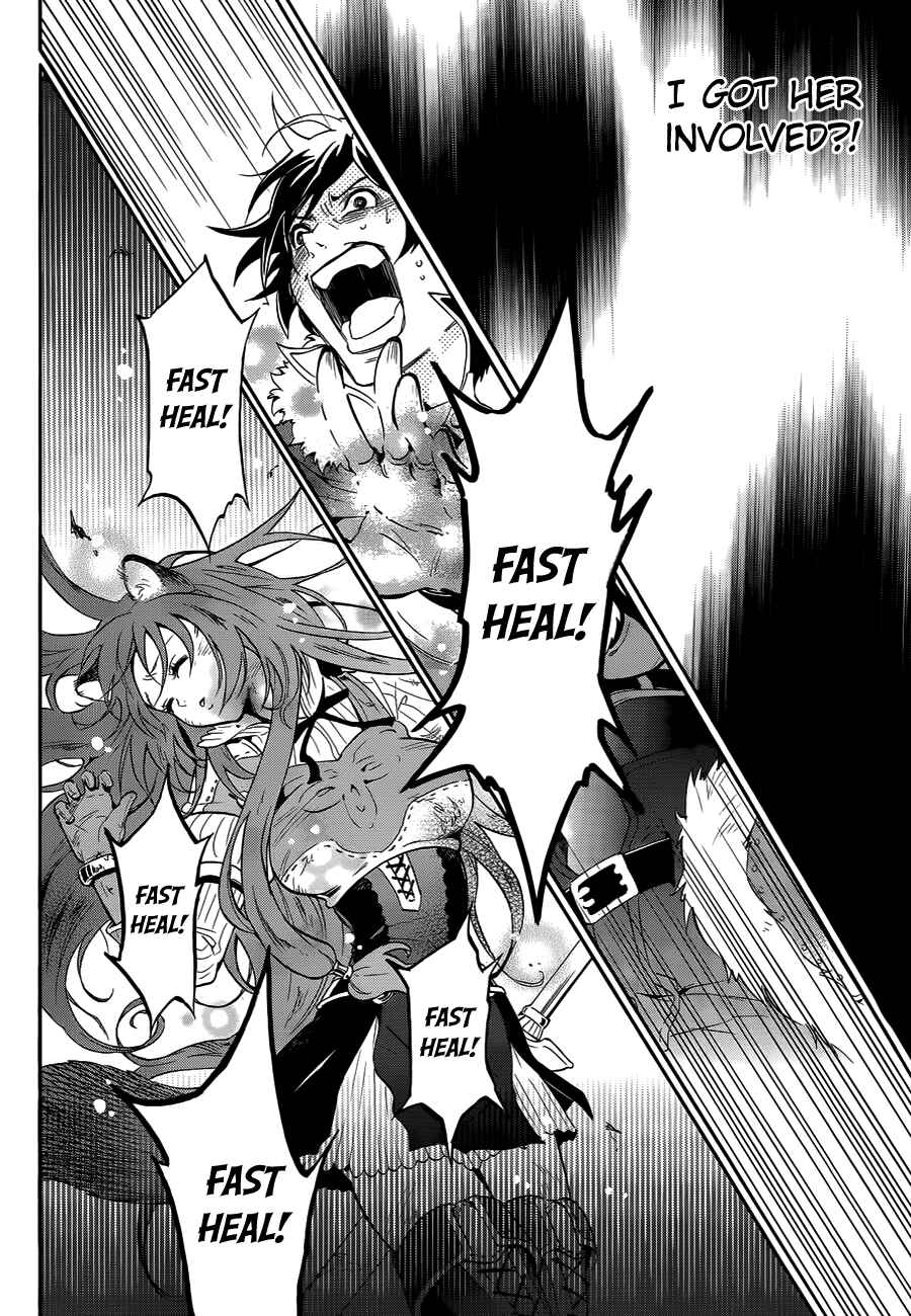 Tate no Yuusha no Nariagari Chapter 13 - Page 7