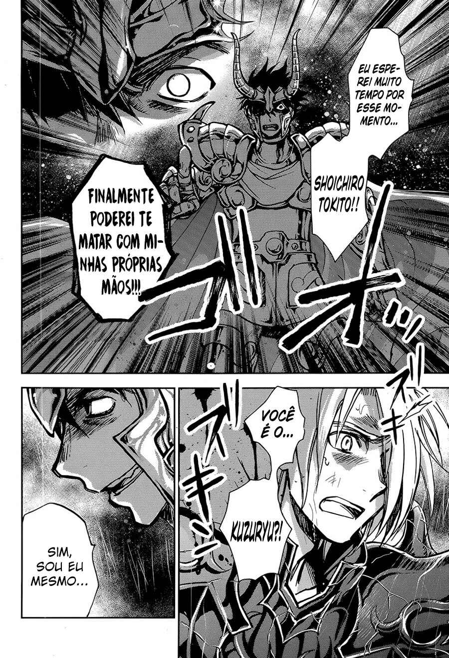 Saint Seiya: Another Story of Hades - Dark Wing Chapter 17 - Page 16