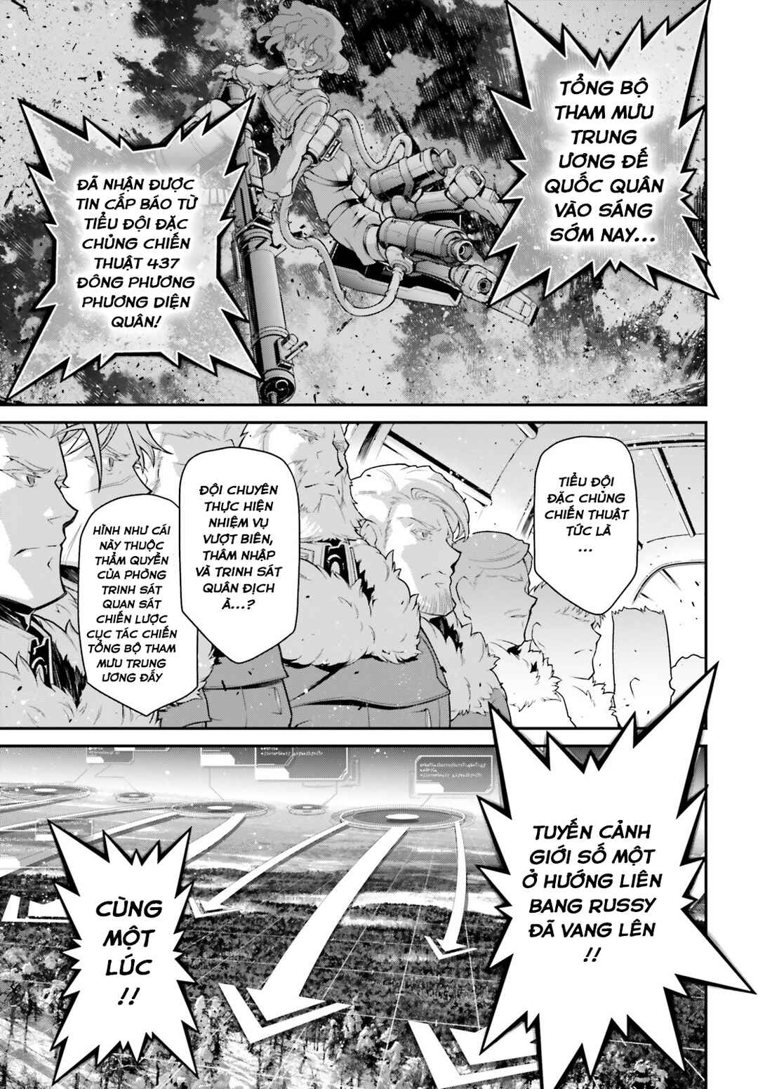 Youjo Senki Chapter 77 - Page 16