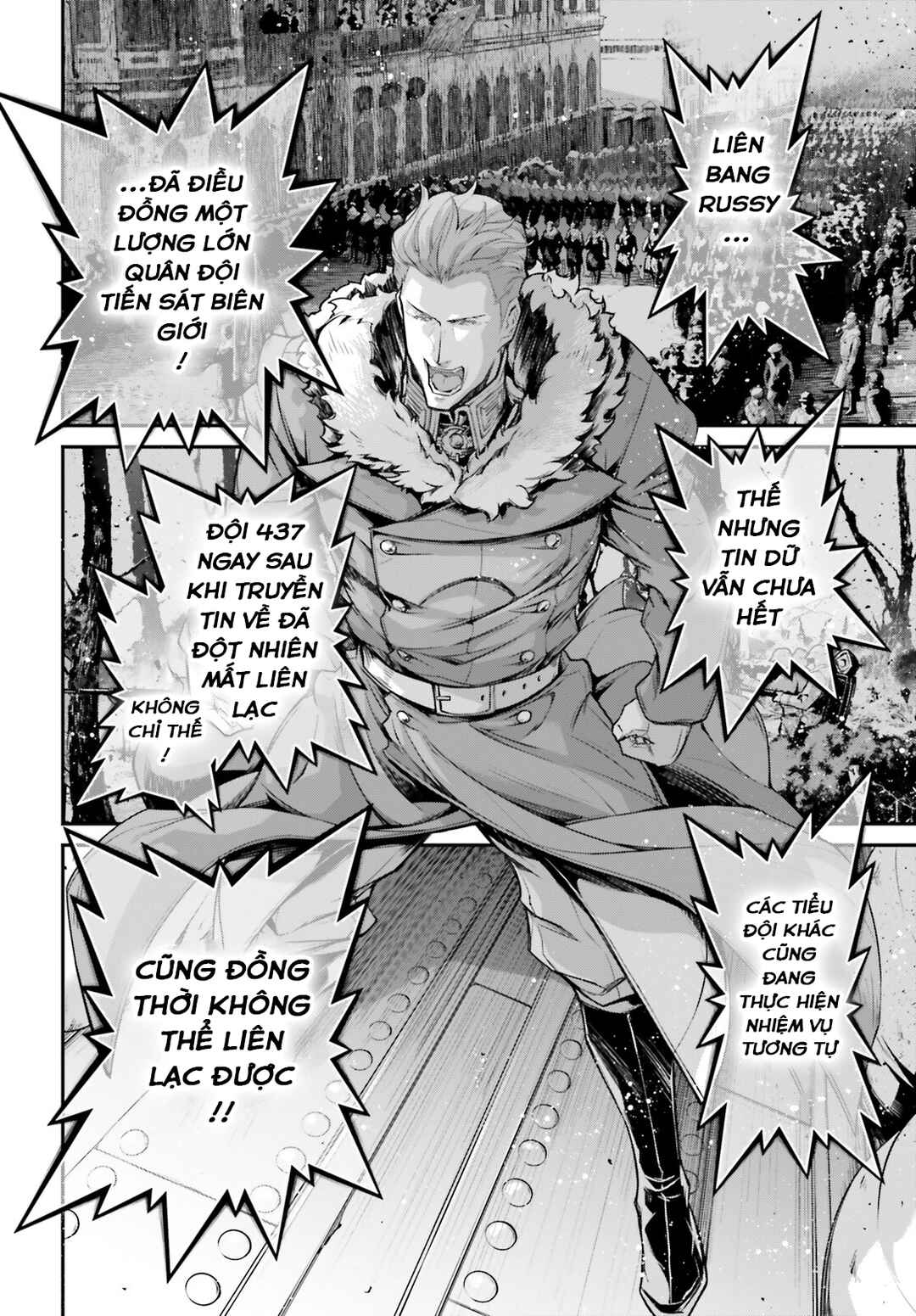 Youjo Senki Chapter 77 - Page 17