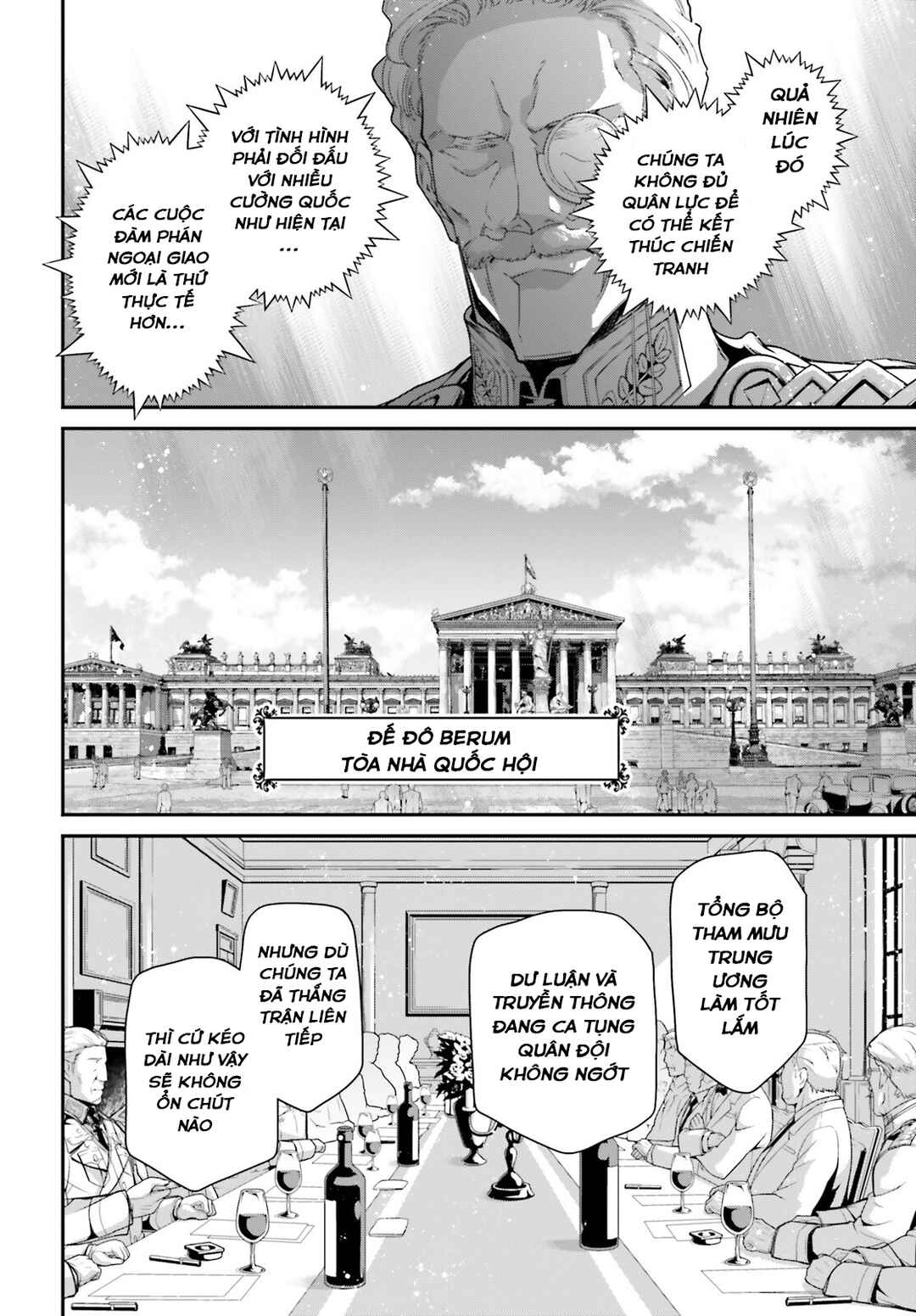 Youjo Senki Chapter 77 - Page 25