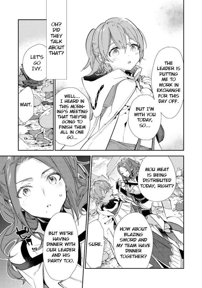 Saijaku Tamer wa Gomi Hiroi no Tabi wo Hajimemashita. @COMIC Chapter 15.1 - Page 12