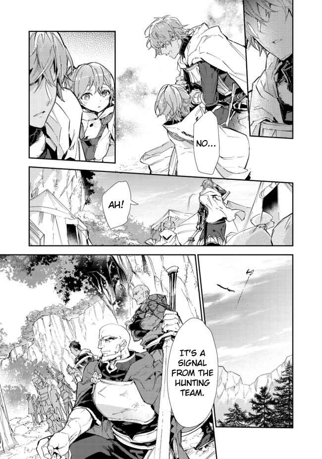 Saijaku Tamer wa Gomi Hiroi no Tabi wo Hajimemashita. @COMIC Chapter 15.1 - Page 16