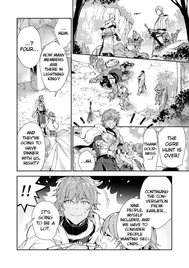 Saijaku Tamer wa Gomi Hiroi no Tabi wo Hajimemashita. @COMIC Chapter 15.1 - Page 17