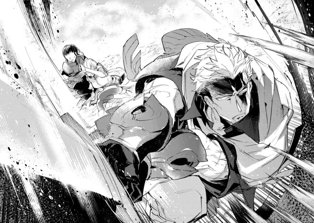 Saijaku Tamer wa Gomi Hiroi no Tabi wo Hajimemashita. @COMIC Chapter 15.1 - Page 2