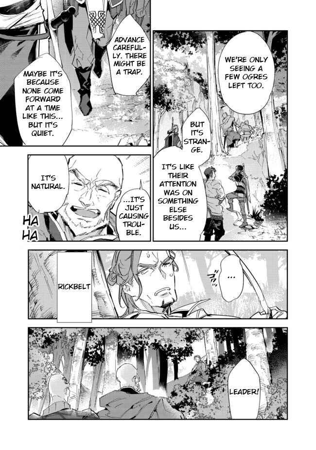 Saijaku Tamer wa Gomi Hiroi no Tabi wo Hajimemashita. @COMIC Chapter 15.1 - Page 4