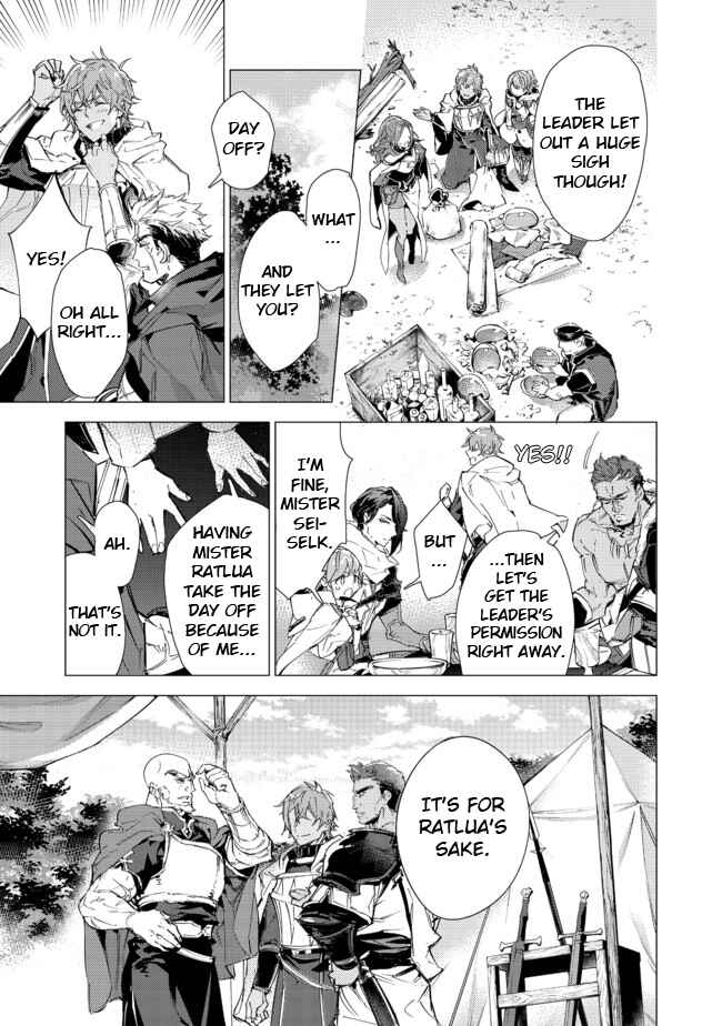Saijaku Tamer wa Gomi Hiroi no Tabi wo Hajimemashita. @COMIC Chapter 15.1 - Page 8