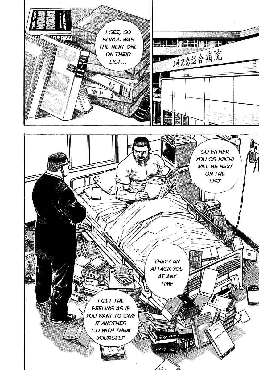 Tough Chapter 360 - Page 13