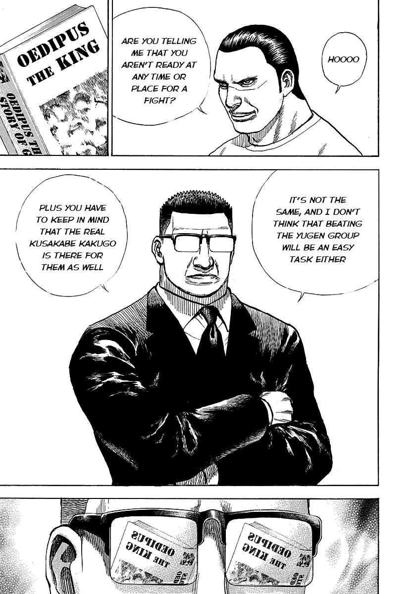Tough Chapter 360 - Page 14