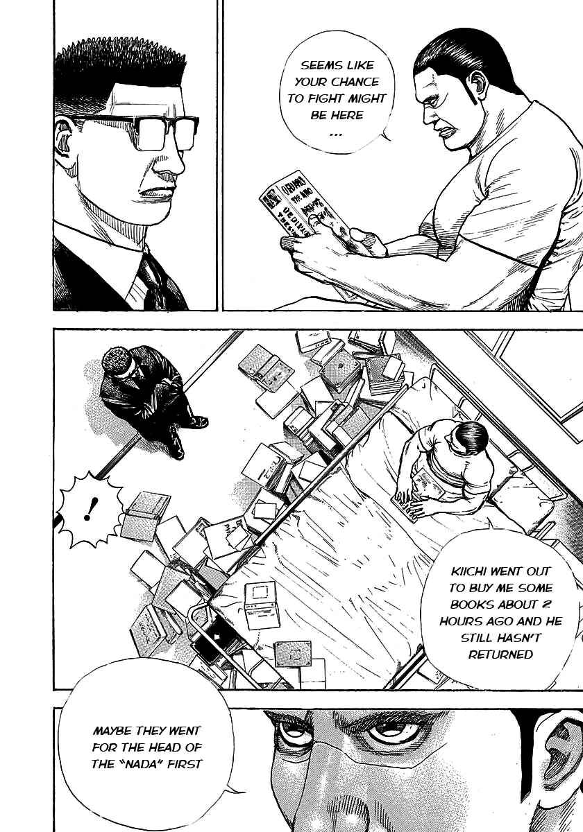 Tough Chapter 360 - Page 15