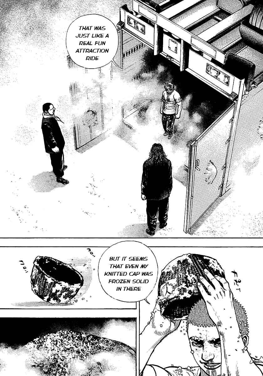 Tough Chapter 360 - Page 17