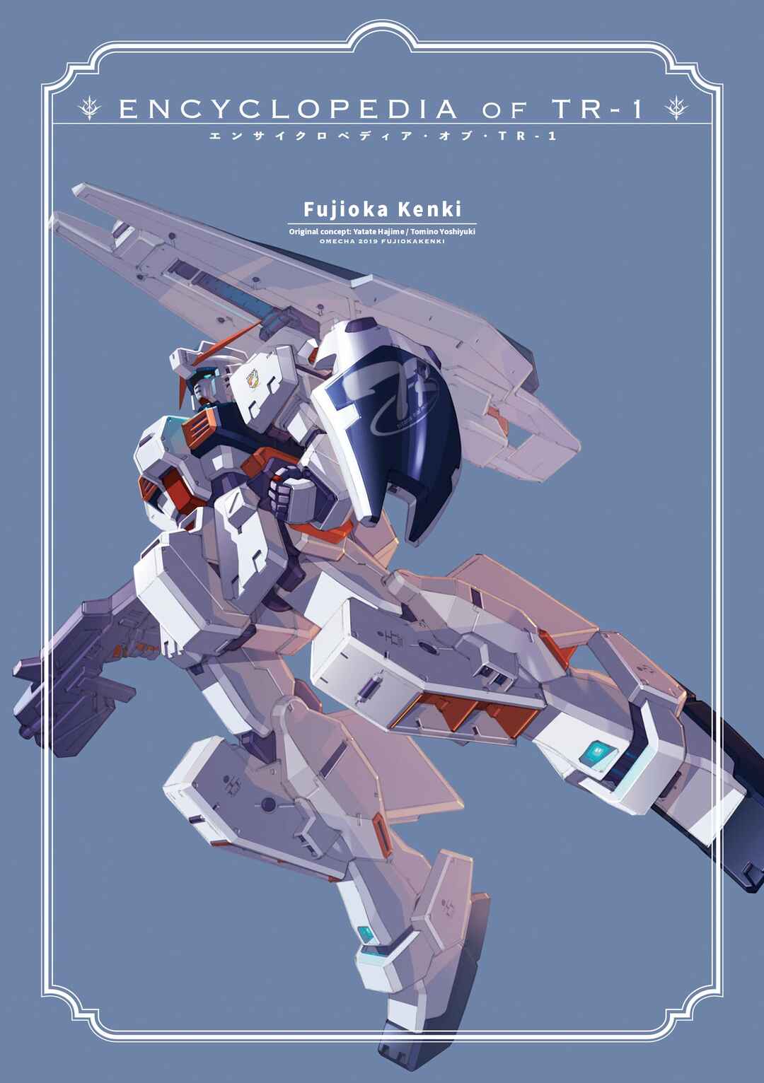 Advance of Zeta Re-Boot: Gundam Inle - Black Rabbit Had a Dream Chapter 7.5 - Page 8