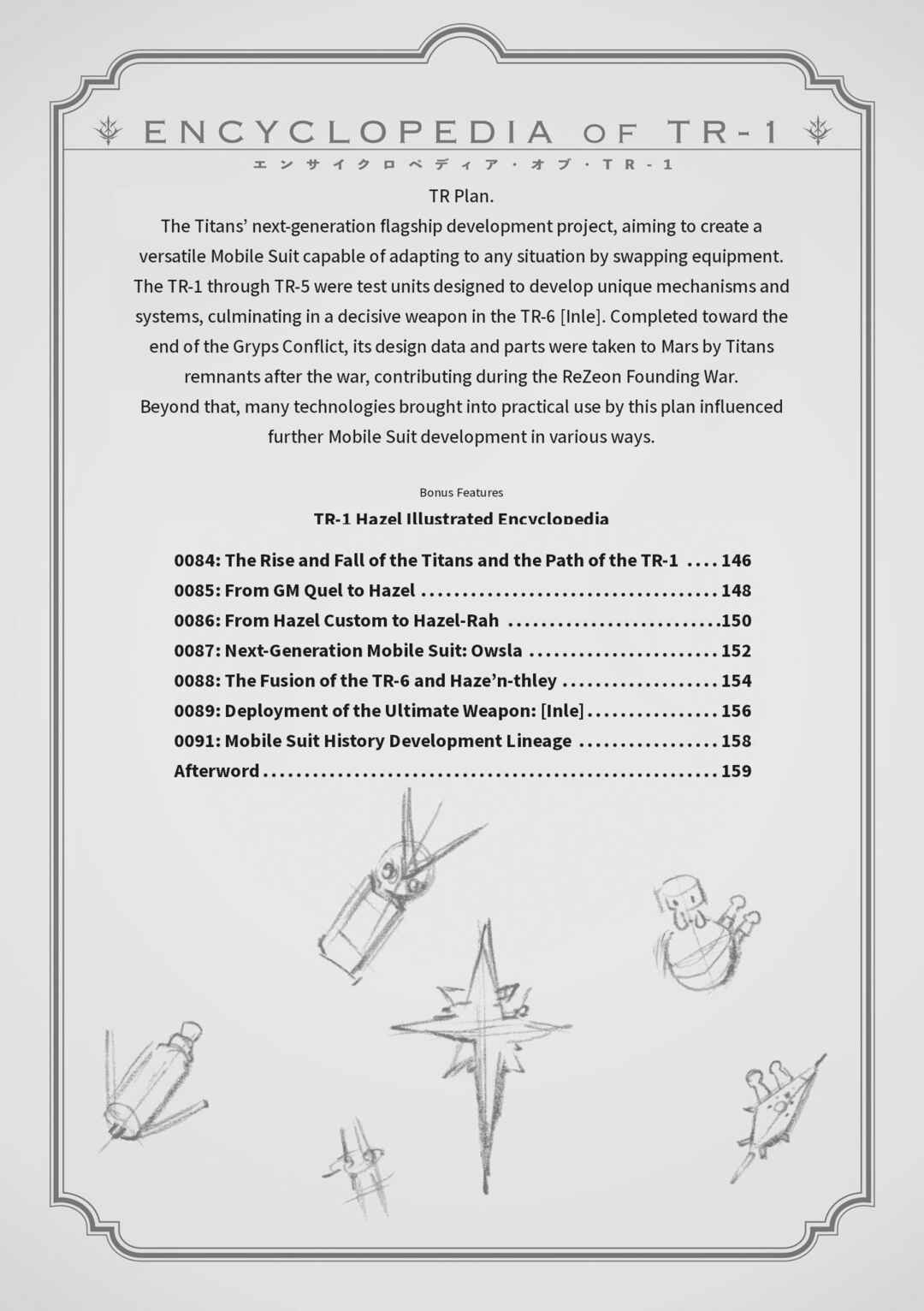 Advance of Zeta Re-Boot: Gundam Inle - Black Rabbit Had a Dream Chapter 7.5 - Page 9
