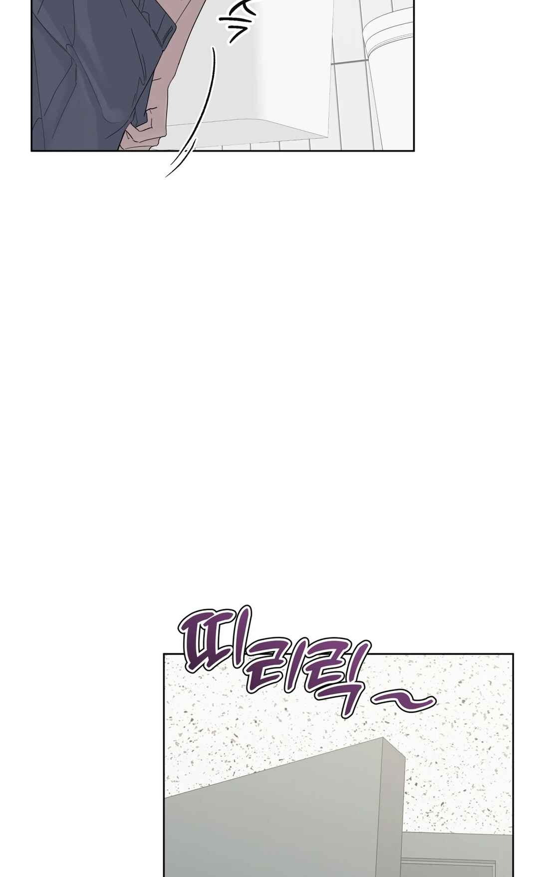 Salt Society Chapter 10 - Page 24