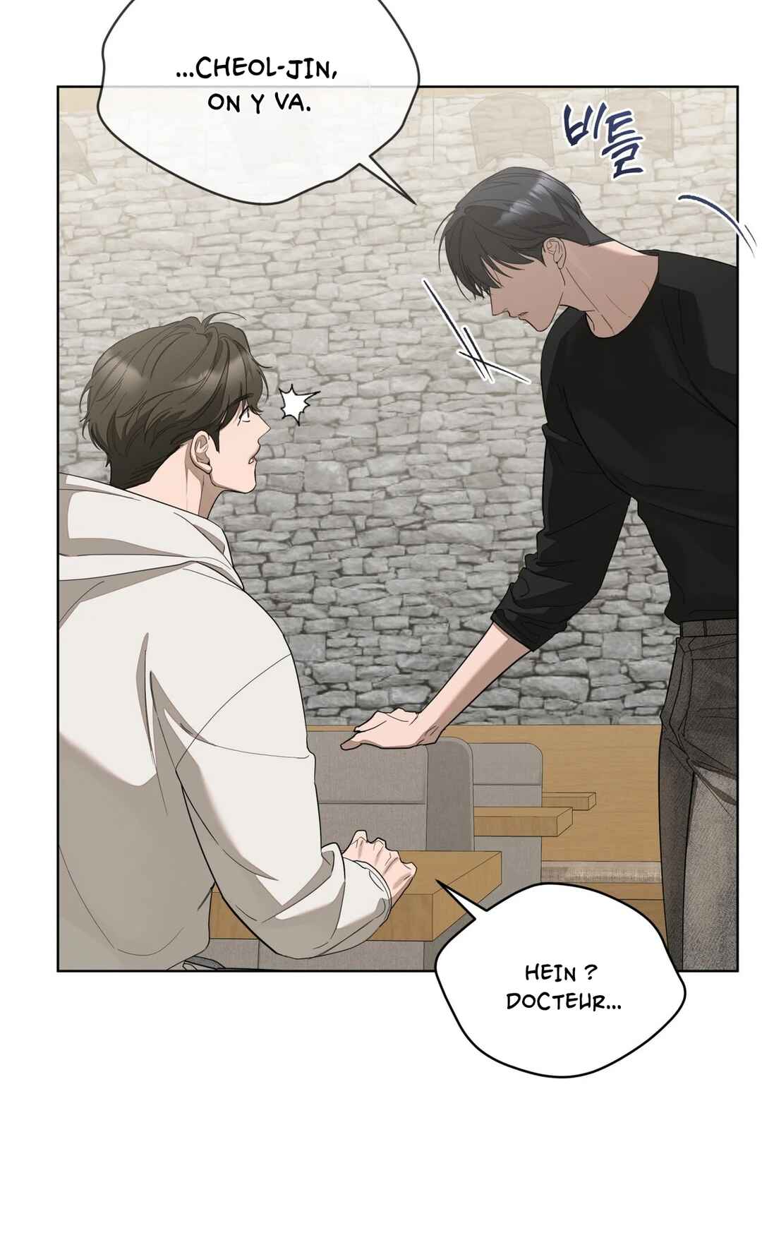 Salt Society Chapter 10 - Page 3
