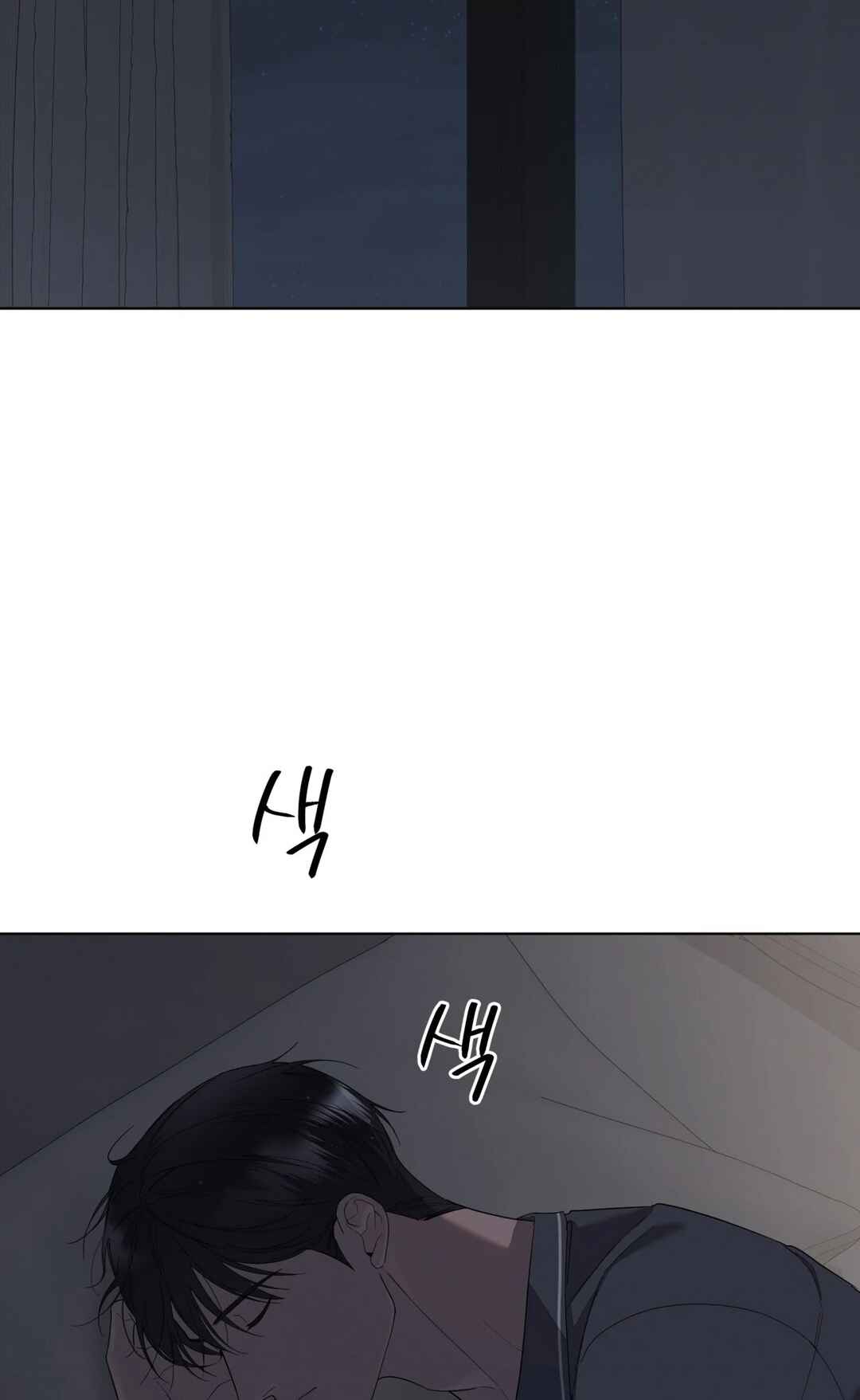 Salt Society Chapter 10 - Page 59
