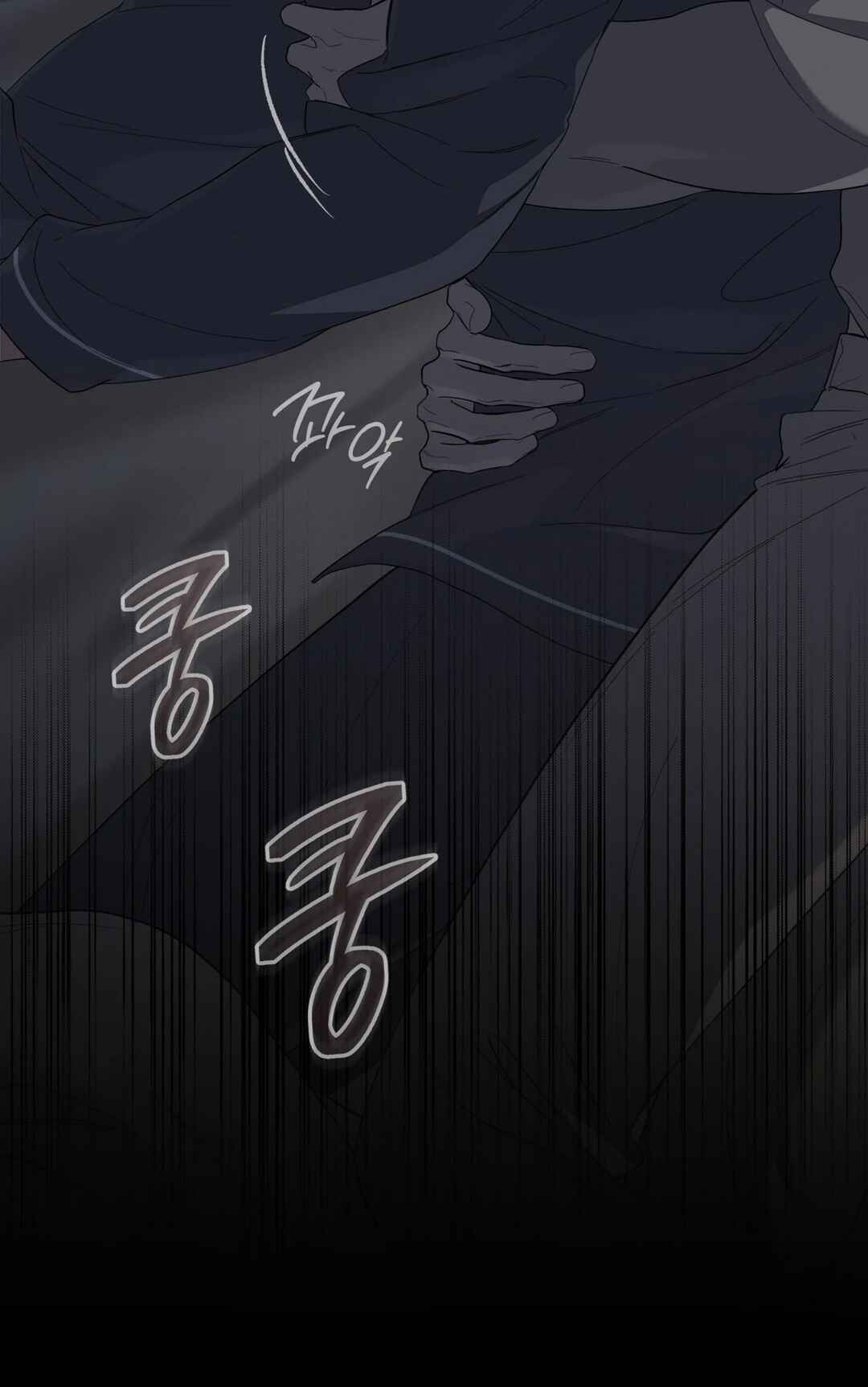 Salt Society Chapter 10 - Page 76