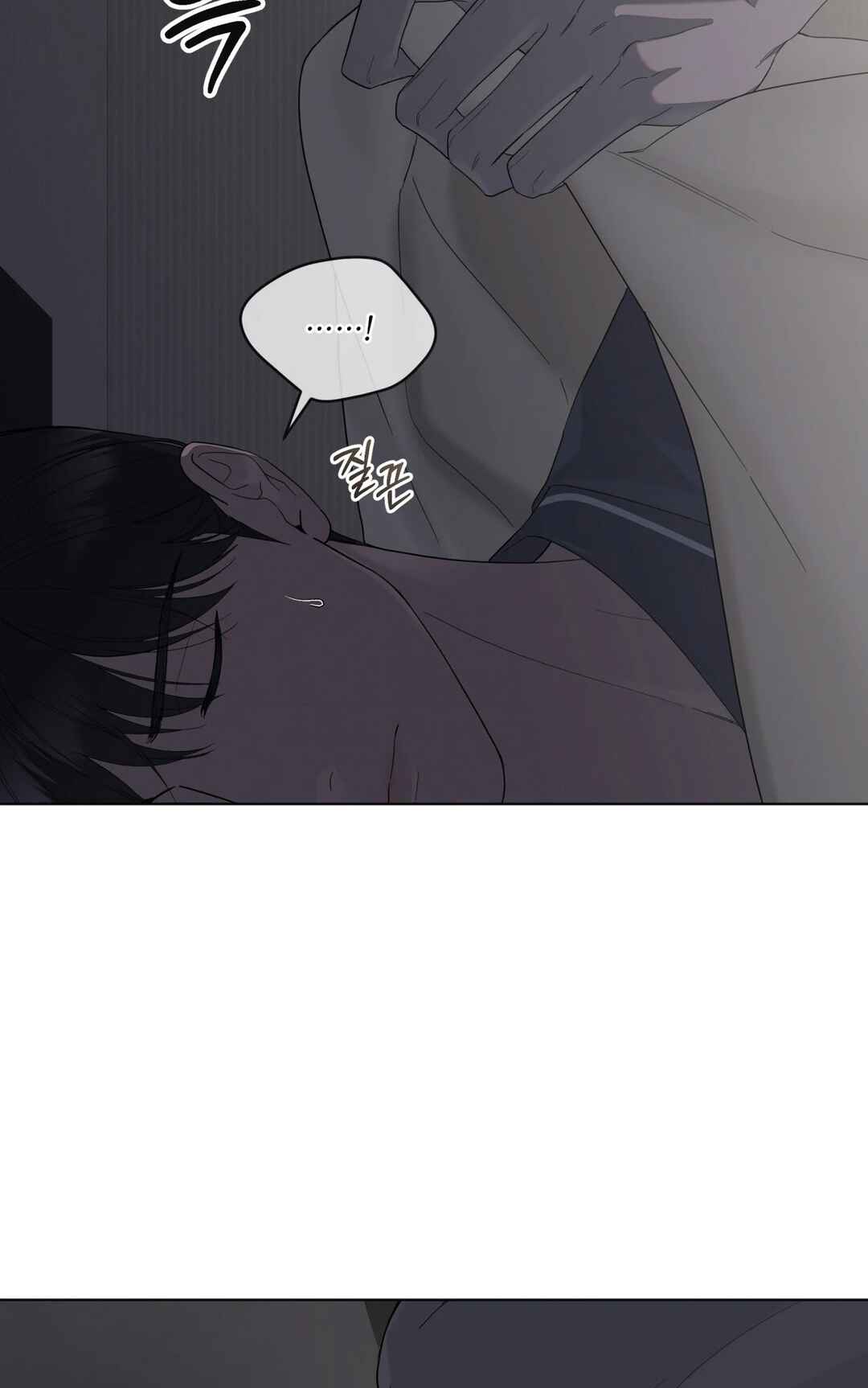 Salt Society Chapter 10 - Page 80