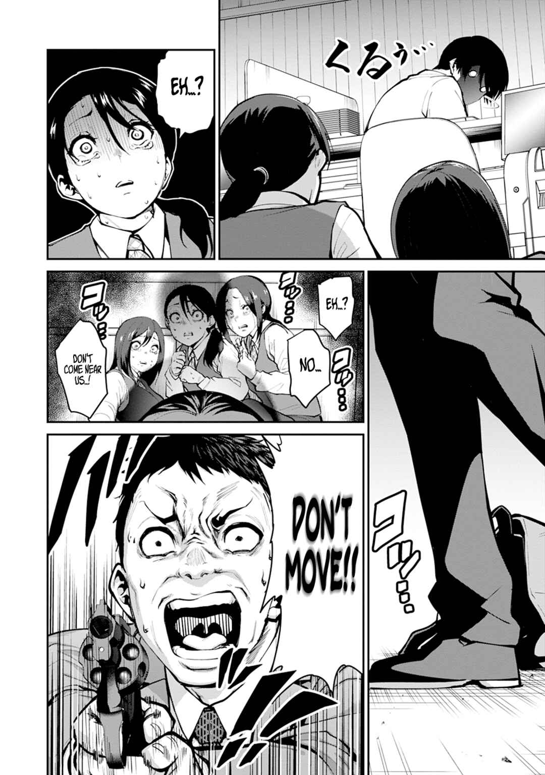 Paradise Hell Chapter 5 - Page 16