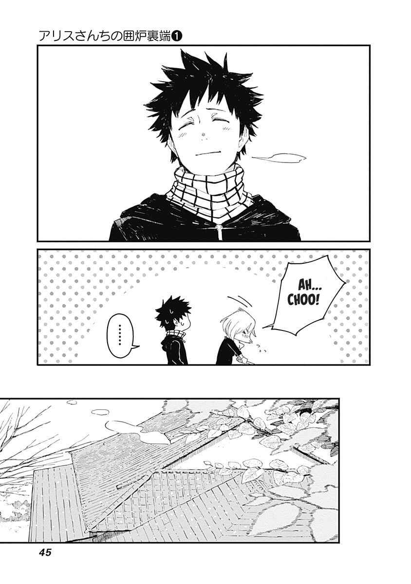 Alice-san'chi no Iroribata Chapter 2 - Page 15