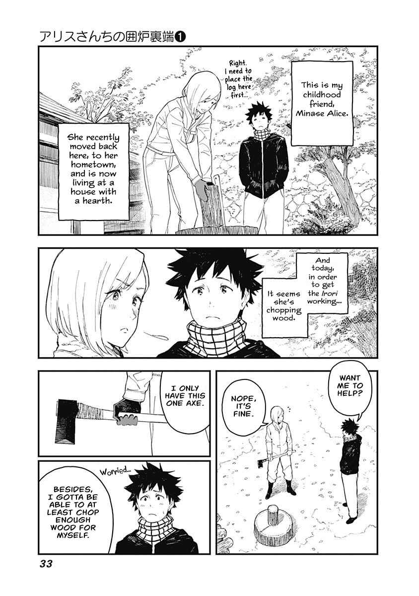 Alice-san'chi no Iroribata Chapter 2 - Page 3