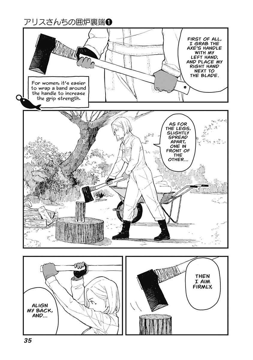 Alice-san'chi no Iroribata Chapter 2 - Page 5