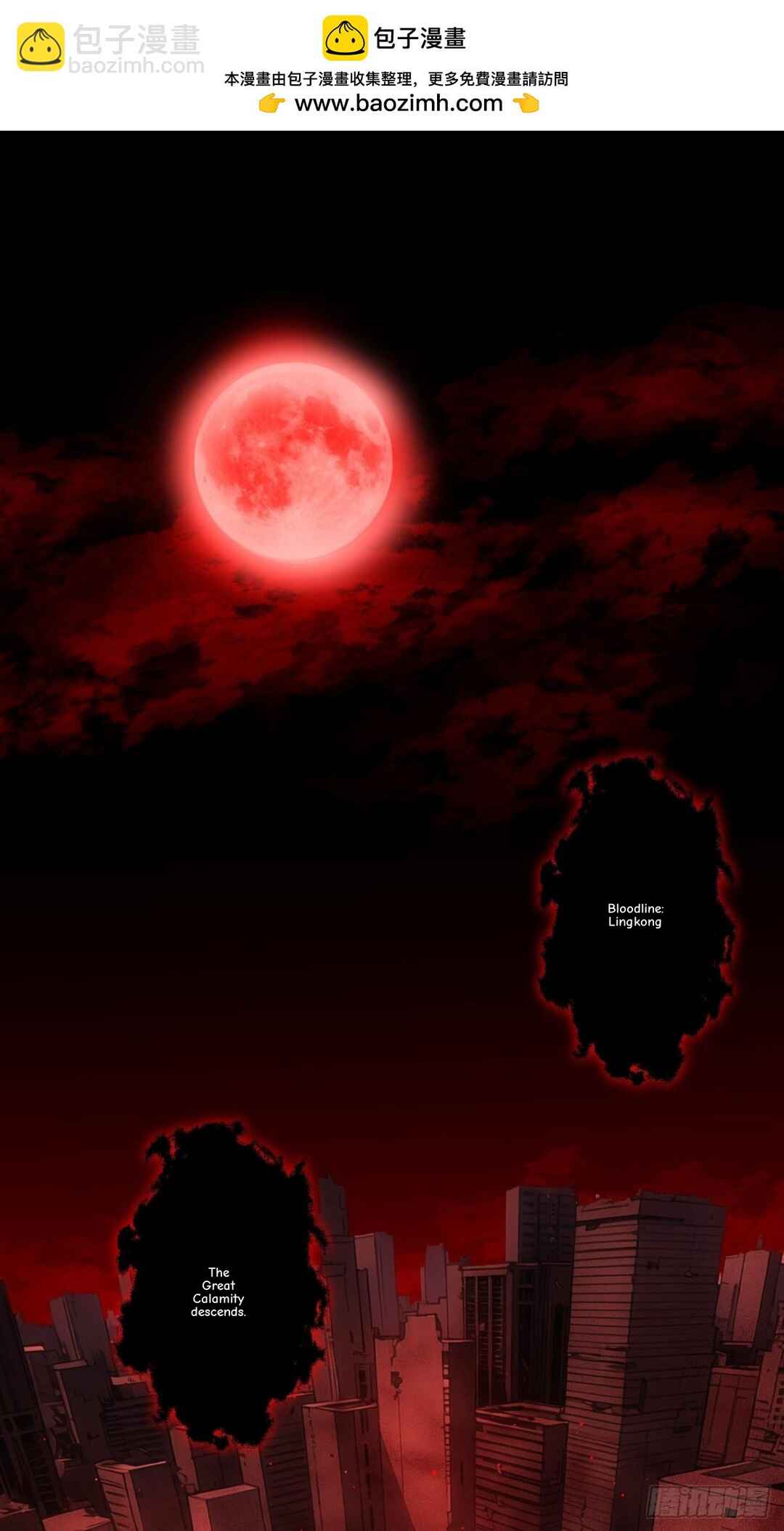 Strange Game: I Cleared the Game With Billions of Merits Chapter 1 - Page 15