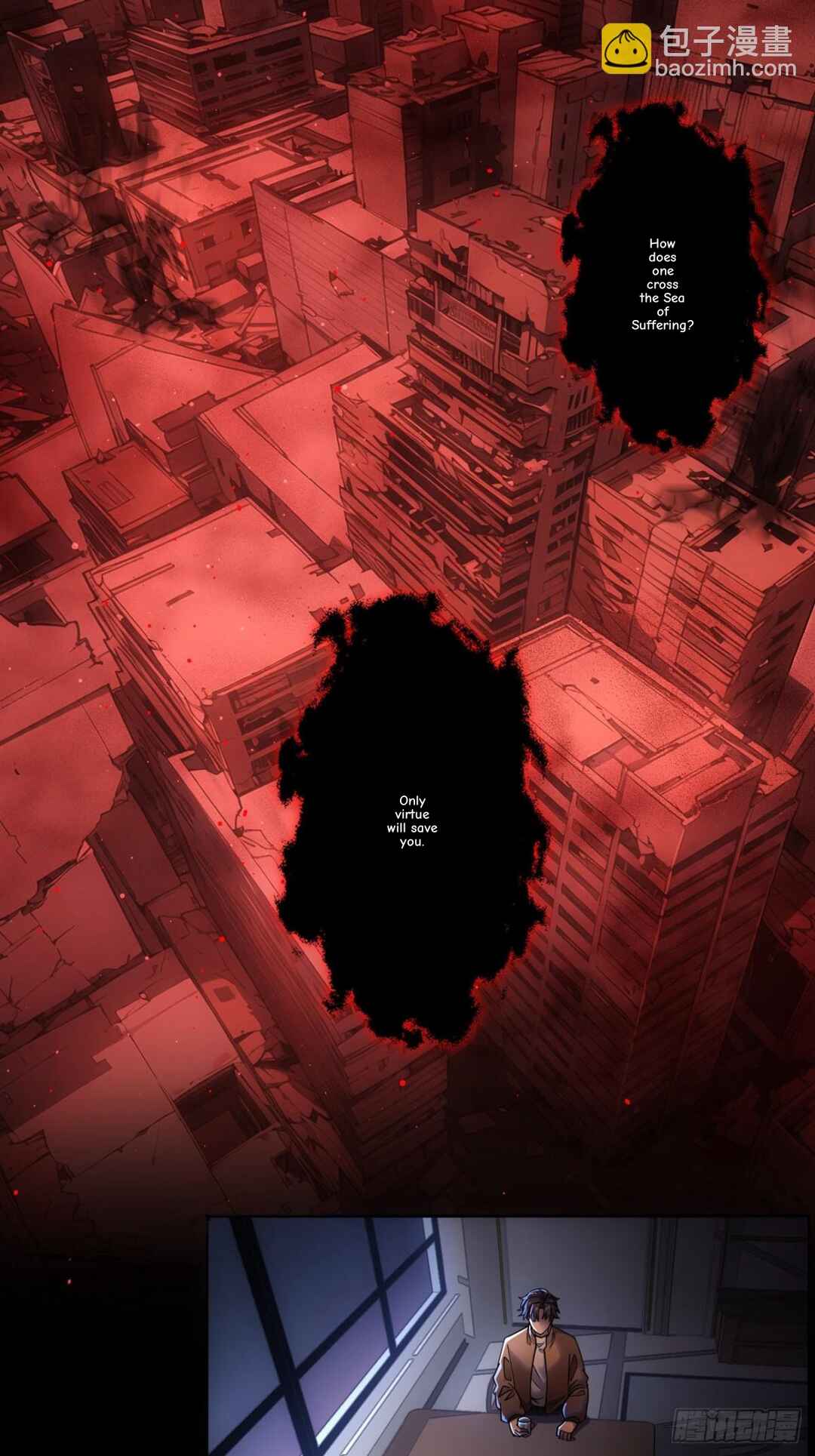 Strange Game: I Cleared the Game With Billions of Merits Chapter 1 - Page 16