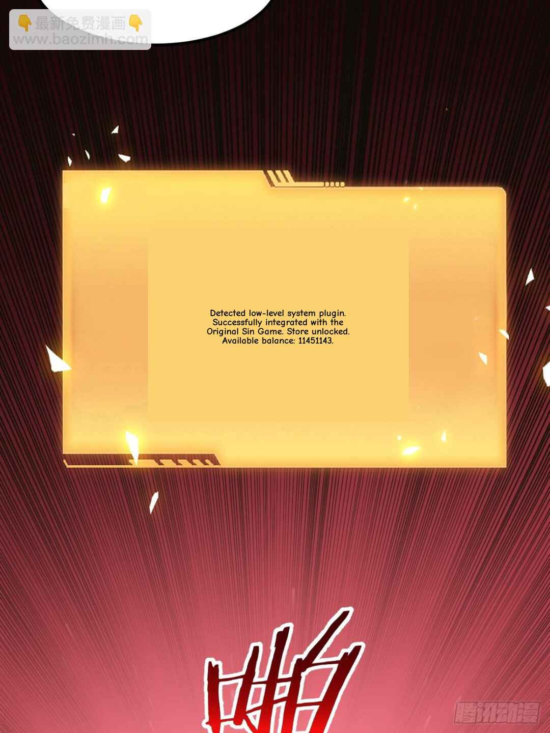 Strange Game: I Cleared the Game With Billions of Merits Chapter 1 - Page 36