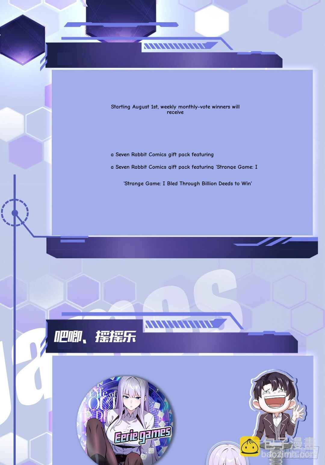 Strange Game: I Cleared the Game With Billions of Merits Chapter 1 - Page 43