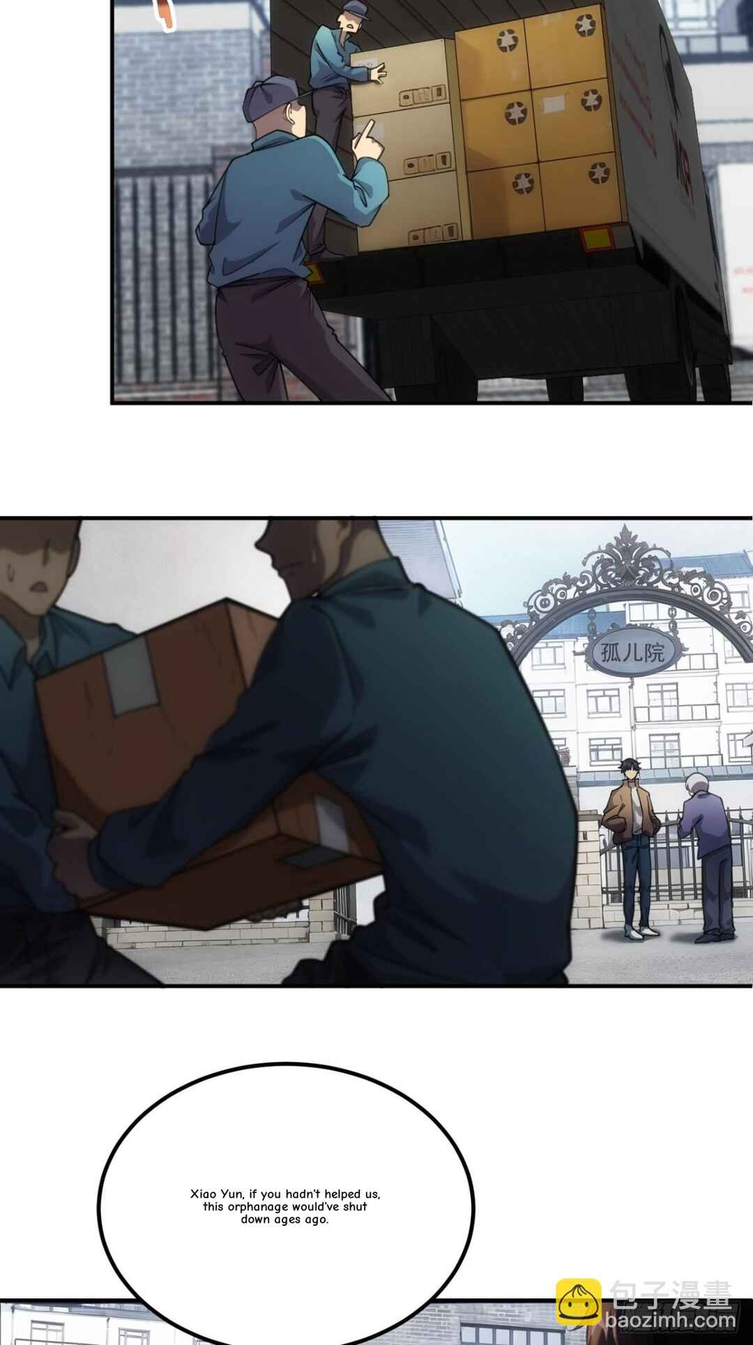 Strange Game: I Cleared the Game With Billions of Merits Chapter 1 - Page 5