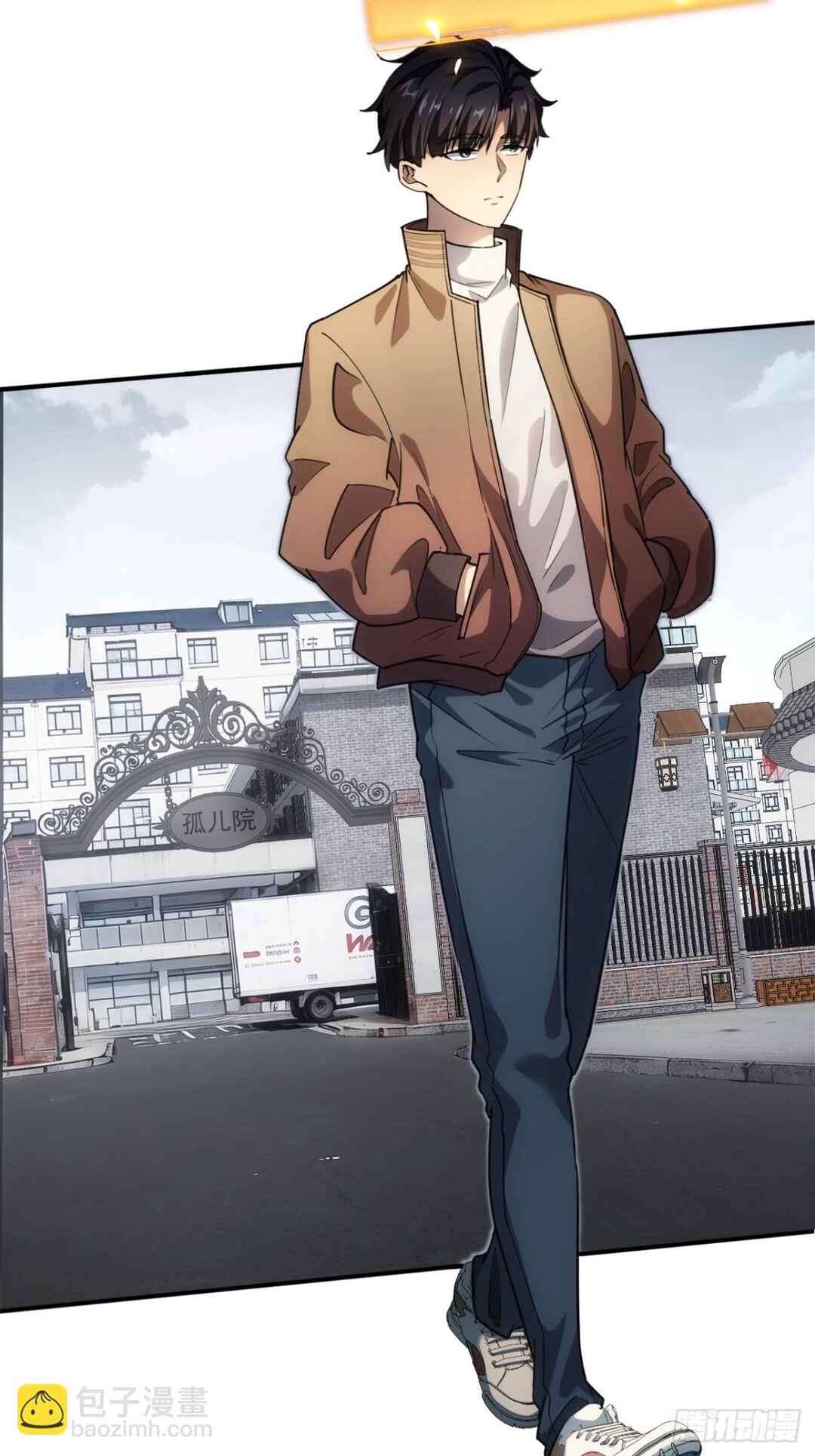 Strange Game: I Cleared the Game With Billions of Merits Chapter 1 - Page 8