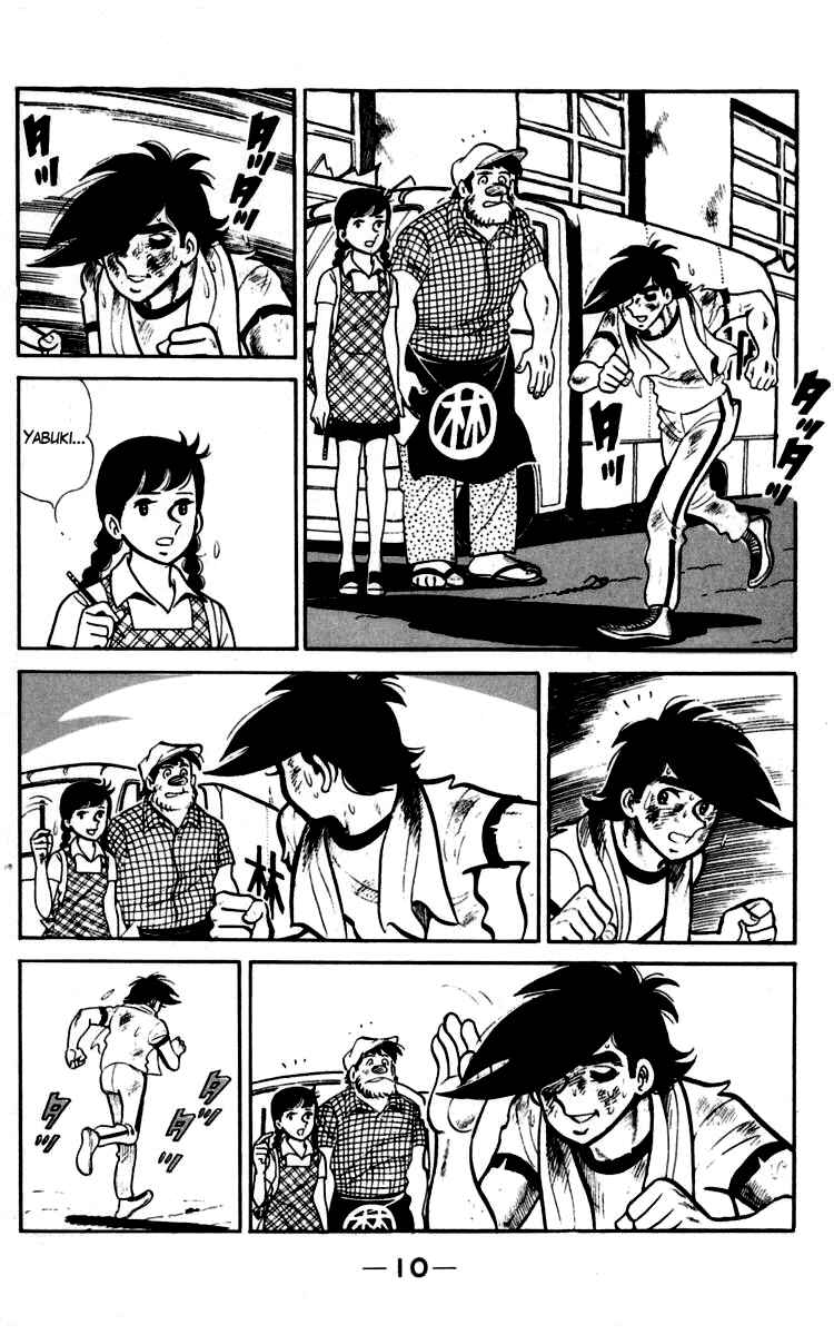 Ashita no Joe Chapter 88 - Page 10