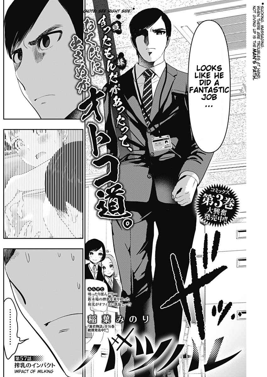 Batsu-Hare Chapter 57 - Page 2