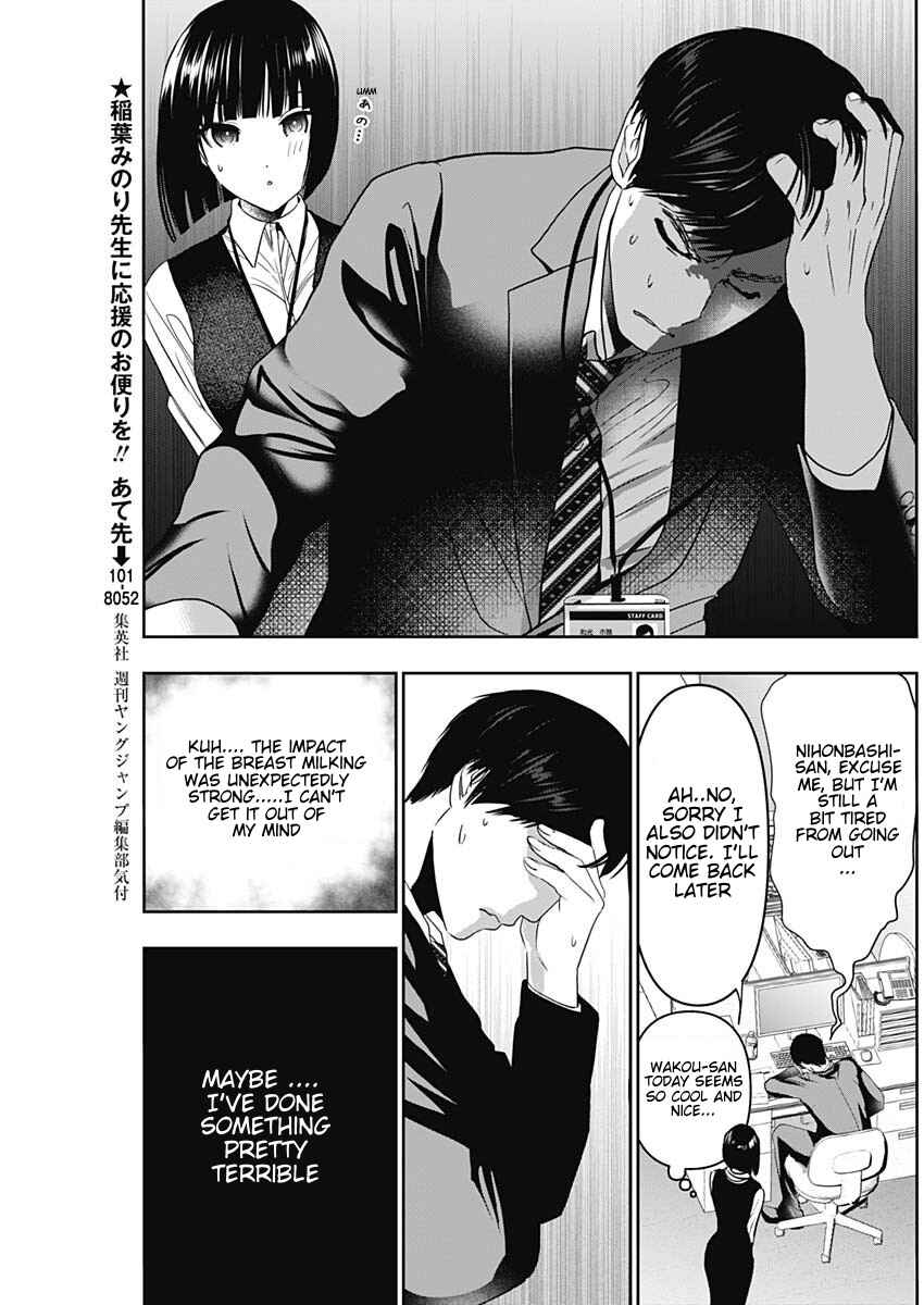 Batsu-Hare Chapter 57 - Page 5